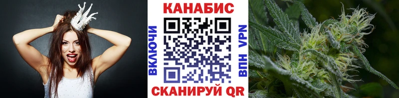 Купить закладку Тейково ГАШ  Галлюциногенные грибы  Cocaine  A PVP  Меф  Канабис 