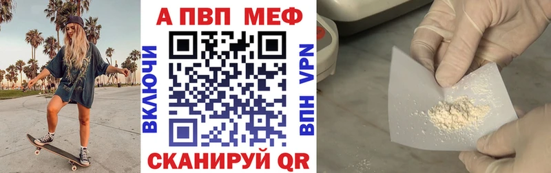 сайты даркнета Telegram  Тейково  Alpha PVP Crystall  купить  