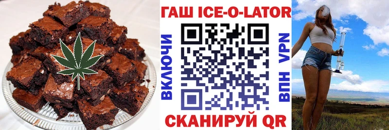 Еда ТГК конопля  mega маркетплейс  Тейково 