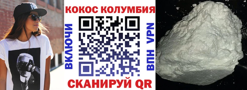 Cocaine Колумбийский  это Telegram  Тейково  наркотики 
