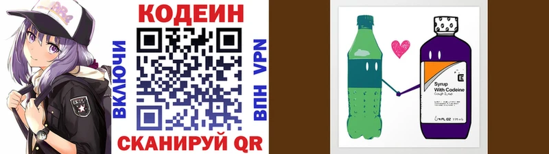 hydra сайт Тейково Codein напиток Lean (лин)