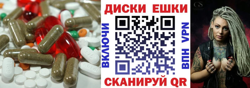hydra зеркало Тейково Ecstasy 250 мг