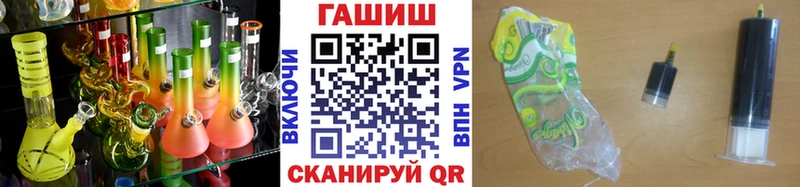купить закладку  Тейково  ГАШ VHQ 