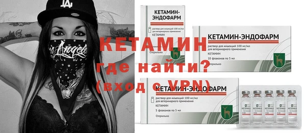 спиды Волосово