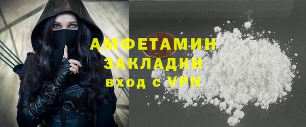 кокаин премиум Волоколамск
