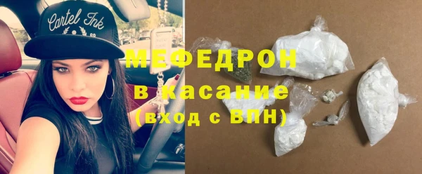 кокаин премиум Волоколамск