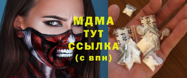 кокаин премиум Волоколамск
