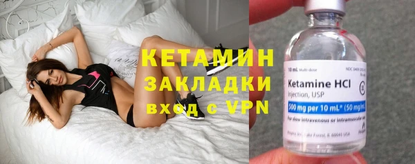 кокаин премиум Волоколамск