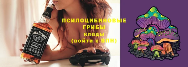 кокаин премиум Волоколамск