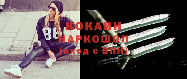спиды Волосово
