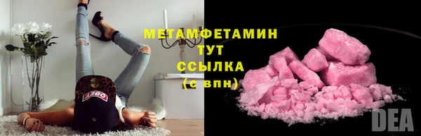 спиды Волосово