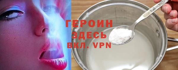 кокаин премиум Волоколамск
