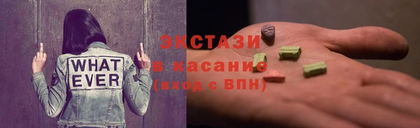спиды Волосово