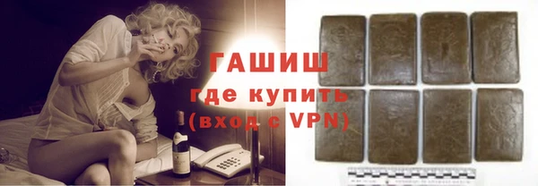 спиды Волосово