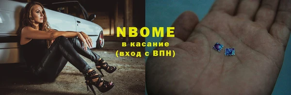 кокаин премиум Волоколамск