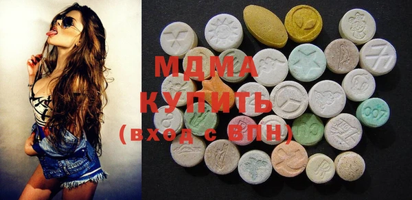кокаин премиум Волоколамск