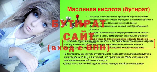 кокаин премиум Волоколамск