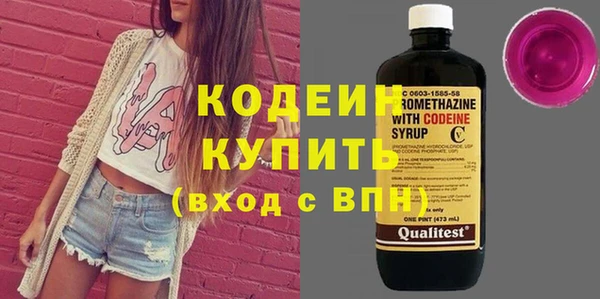 кокаин премиум Волоколамск