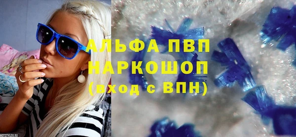 кокаин премиум Волоколамск
