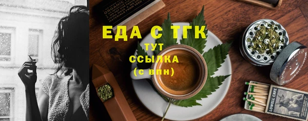 спиды Волосово