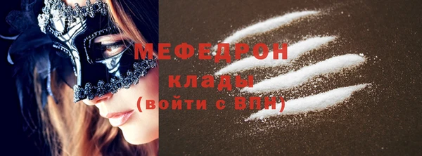 спиды Волосово