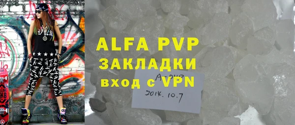 кокаин премиум Волоколамск