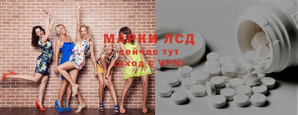 спиды Волосово