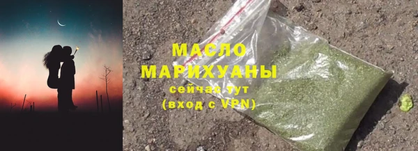 спиды Волосово