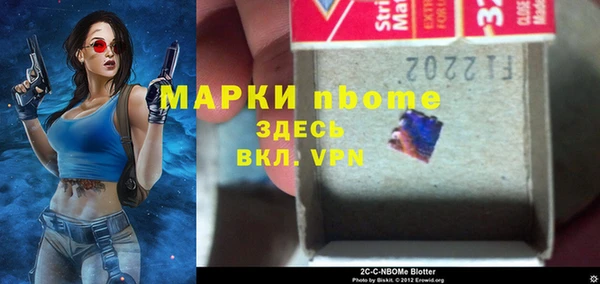 спиды Волосово