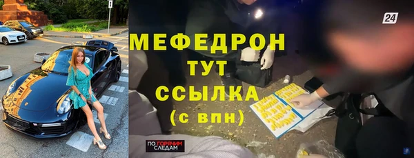 спиды Волосово