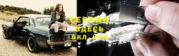 кокаин премиум Волоколамск