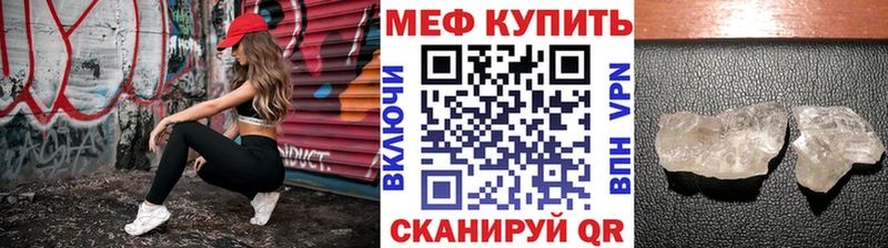 Мефедрон мяу мяу  Тейково 