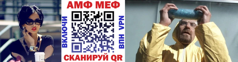 площадка наркотические препараты  Тейково  Первитин витя 
