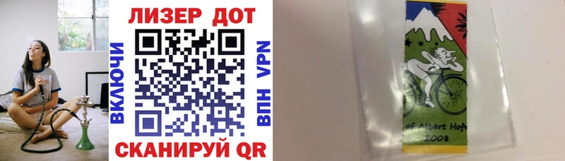 Марки 25I-NBOMe 1,5мг  Тейково 