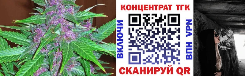ТГК вейп с тгк  где купить наркоту  Тейково 
