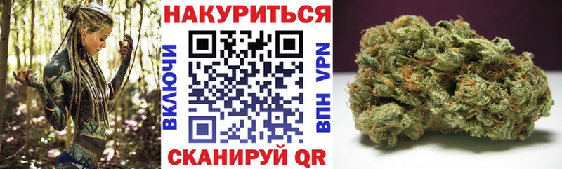 кракен ТОР  Тейково  Бошки Шишки Bruce Banner 